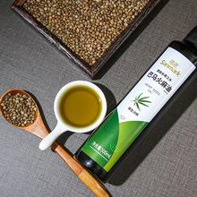 火麻油非特级一级山西特产火麻仁油纯正食用初榨小瓶火麻籽油a