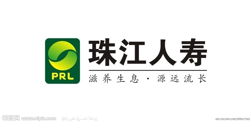 珠江人寿保险股份有限公司