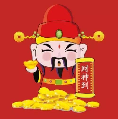 正月初五迎财神,祝您2021幸福满满,财源滚滚!谁接谁发财!我先接了