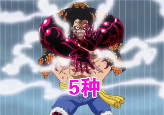 海贼王同样是变身路飞拥有5种形态而他却能无限变化