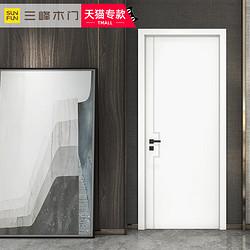 华泽三峰 xw--03 木门