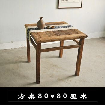 老榆木八仙桌风化纹实木方桌老榆木粗质感大纹理茶桌茶台餐桌桌椅 老