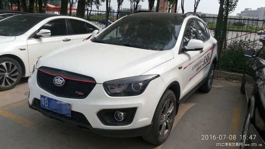 奔腾x80 2015款 1.8t 手自一体 豪华型 门店车源