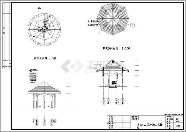 非常实用的古代园林景观建筑亭子建筑构造cad施工图