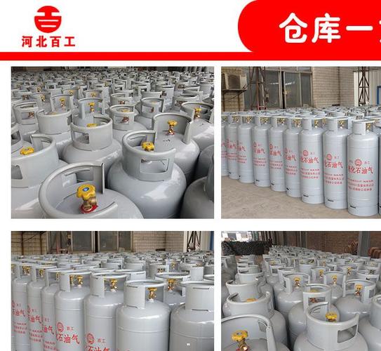 50公斤单嘴液化气钢瓶煤气罐液化气罐空罐百工牌大瓶示例图4