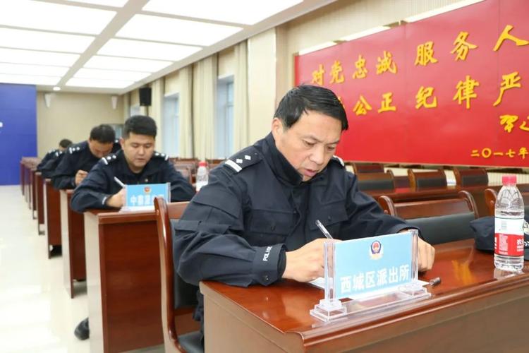岷县公安局组织开展"坚持政治建警全面从严治警"教育整顿暨全警实战大