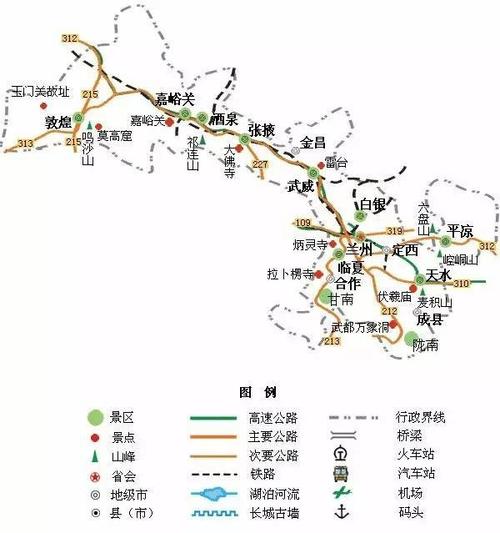 甘肃旅游地图