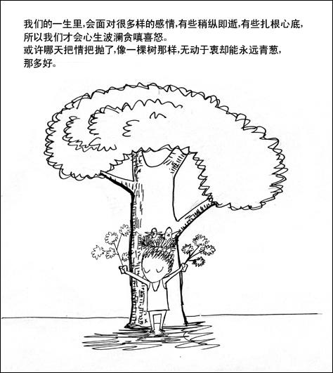 简笔画一座房子一棵树一个人