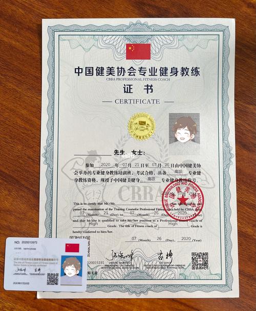 中国健美协会专业健身教练cbba怎么考取?