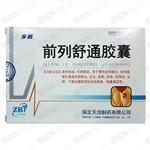 前列舒通胶囊的成份是什么?如何测定含量?