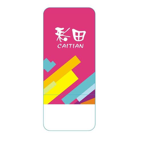 彩田