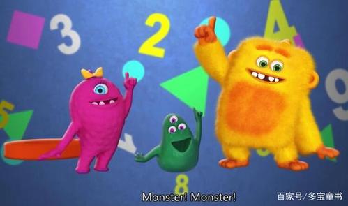 monster math squad