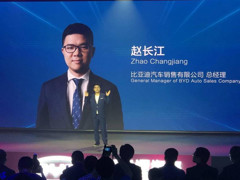 e系列第二款车型落地,比亚迪s2上市8.98万元起