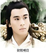 应该是电视剧《雪花女神龙》里的(赛华佗)