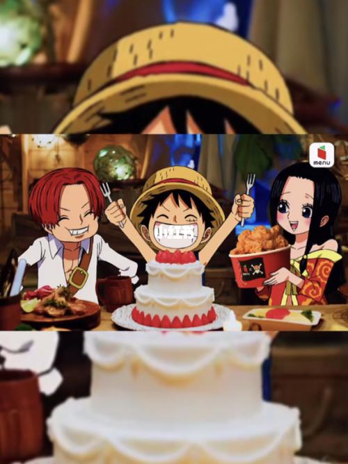 路飞生日大家都来给路飞庆生了