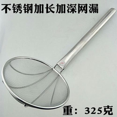 [旺利来旗舰店] 旺利来不锈钢漏勺长柄网漏家用笊篱油炸捞篱厨房加长