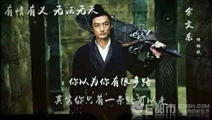 但谁又知道他其实羡慕孙悟空有紫霞可以爱,杨戬有忠心不渝的哮天犬,与