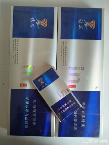 钻石(扁蓝时尚) 河北中烟工业有限责任公司出品 烟气烟碱量:0.