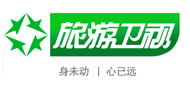 旅游卫视升级为绿色频道