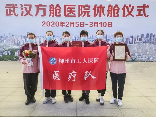 战疫人物20汤滢为方舱医院当好守门人