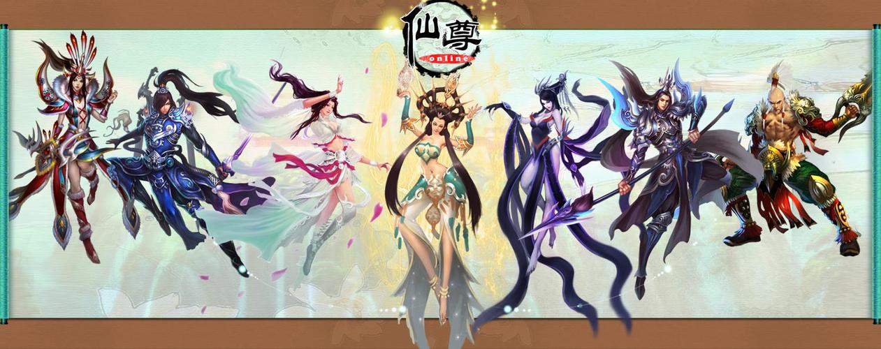 创新副本上线 《仙尊》公测新版大揭秘