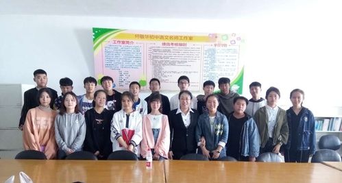 教师是我光荣的选择——白山市外国语学校教师宣誓大会