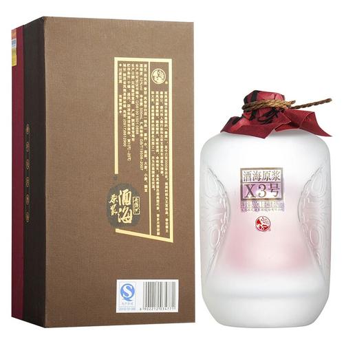 2013年老酒西凤酒52度酒海原浆x3凤香型绵柔粮食纯整箱白酒