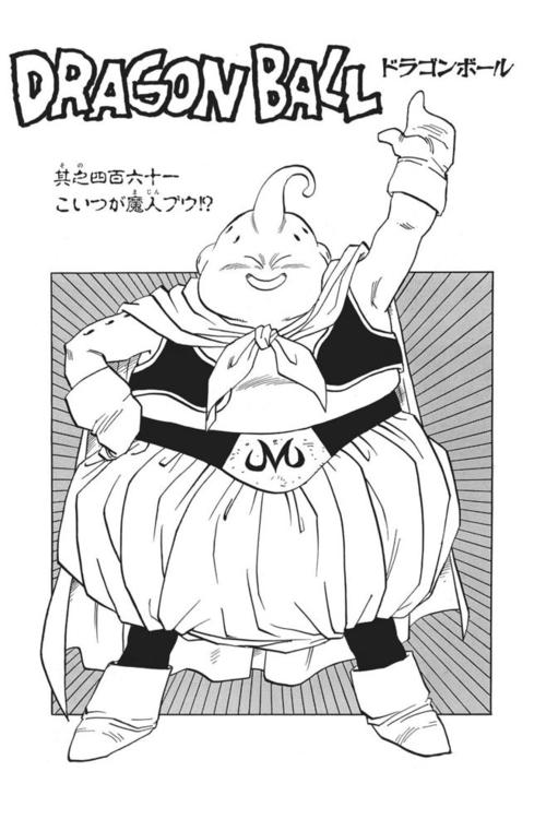 鸟山明漫画资料馆 - 七龙珠|阿拉蕾|鸟.