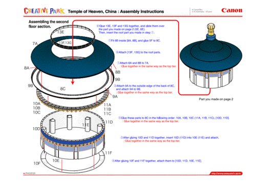 建筑场景天坛祈年殿纸模型图纸pdf35页