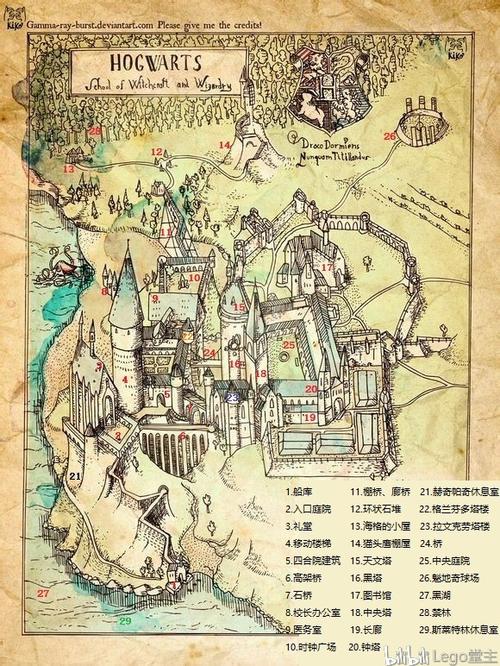 霍格沃兹地图