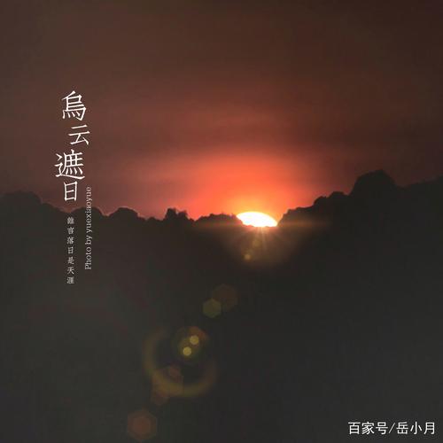 23天落日,总有那么几天"似曾相识"|手机摄影日记