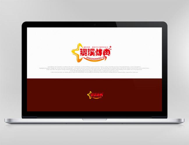 资溪炸肉logo设计