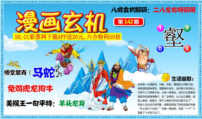 赛马会心水论坛|今日特马结果|2019年马会全年资料