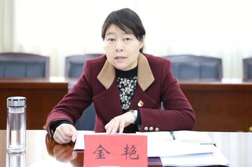 问题整改快出成效 服务发展再立新功