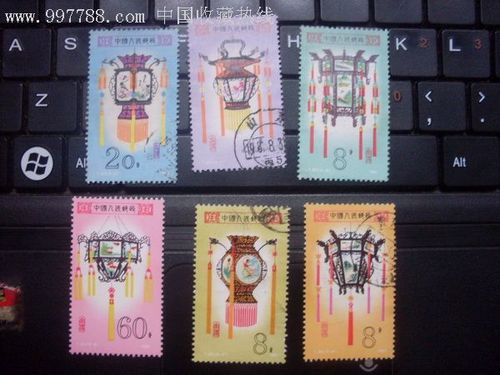 t60-宫灯-au2205164-新中国邮票-加价-7788收藏__中国收藏热线