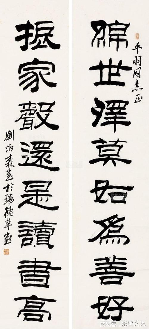 斯人已逝湮灭不闻而又毁誉参半争议不断的当代隶书大家刘炳森