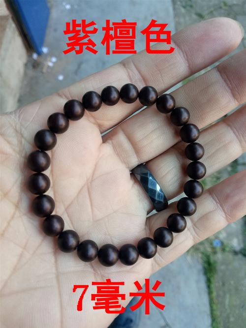 稀土新款强磁艾灸石无绳7毫米手串手链项链磁疗养身保健不用绳子