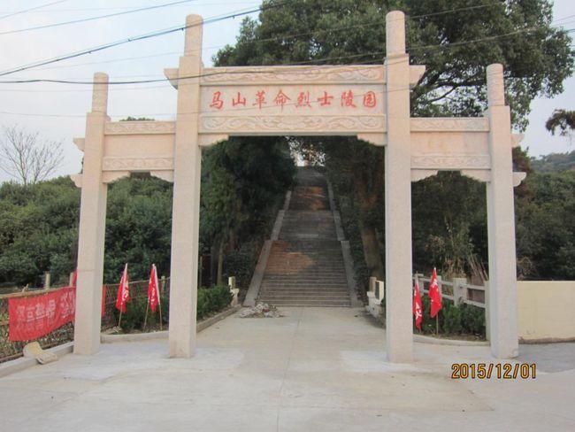 锡南革命烈士陵园