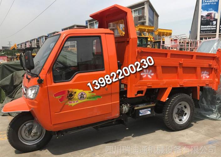 农用柴油三轮车 轴传动三马子 传动轴三轮翻斗车