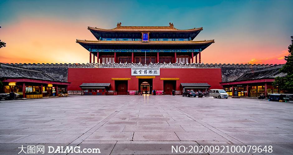 傍晚故宫博物院景观高清摄影图片