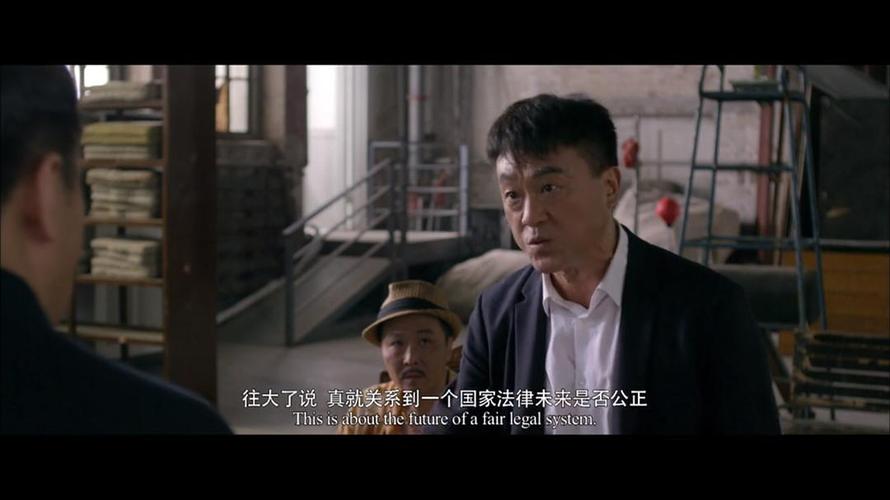 《十二公民》