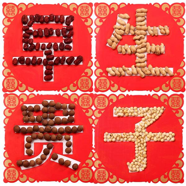 [花好喜铺 喜庆用品] 结婚用品早生贵子压床摆件婚房装饰道具浪漫布置