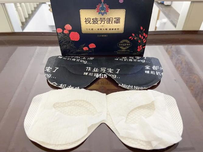 96这款云南白药泰邦视疲劳眼罩真的就是我最爱的眼罩,没有之一!