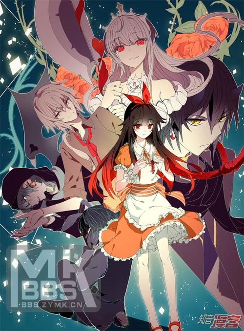  p>国产漫画《 a href="#" data-lemmaid="7261340">天行轶事 /a>》中