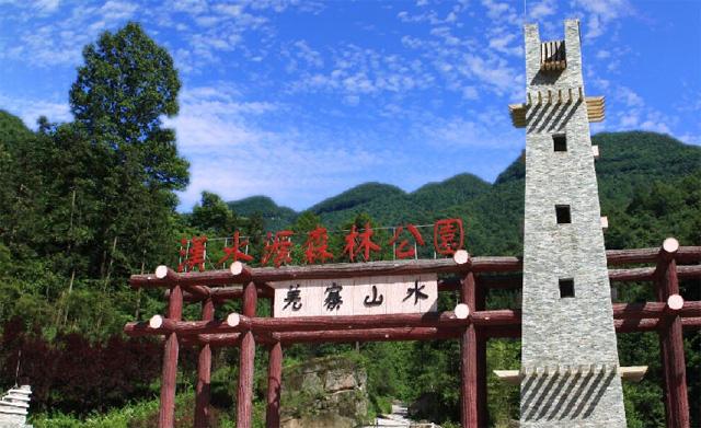 陕西省宁强县旅游:汉江源头有个幽奇小镇