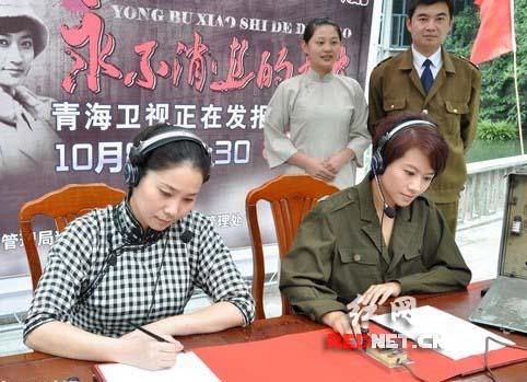 美女主播化身电报员国庆节韶山现场发报