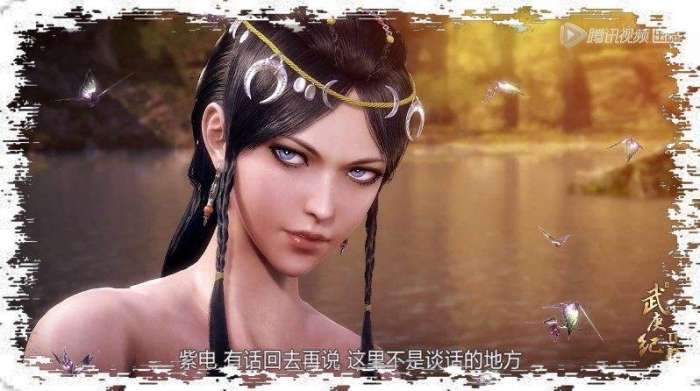 《武庚纪》详说神隐部阿岚洗澡戏的正确观看方式