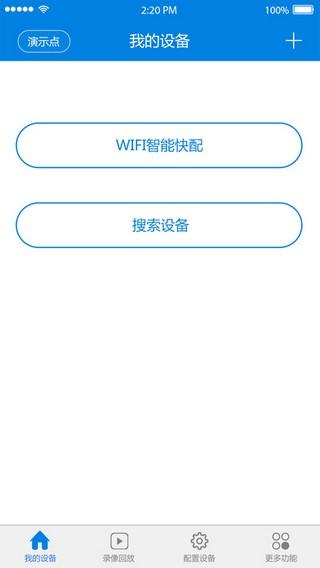 v380苹果版