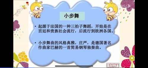 美篇让我们一起来欣赏德国著名作曲家巴赫的钢琴曲——g大调小步舞曲