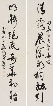 苏渊雷拍卖记录艺术简历作品拍卖作品价格